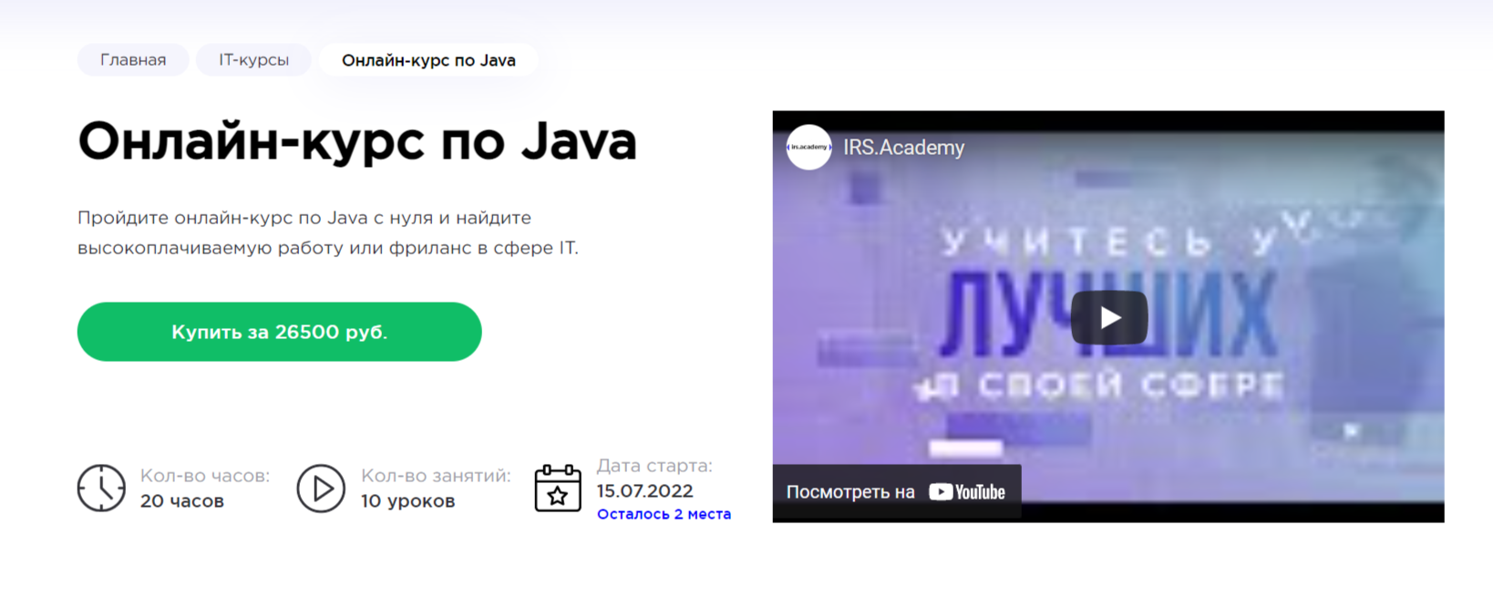 Обучение 3D моделированию. ТОП-20 Онлайн-Курсов + 5 Бесплатных