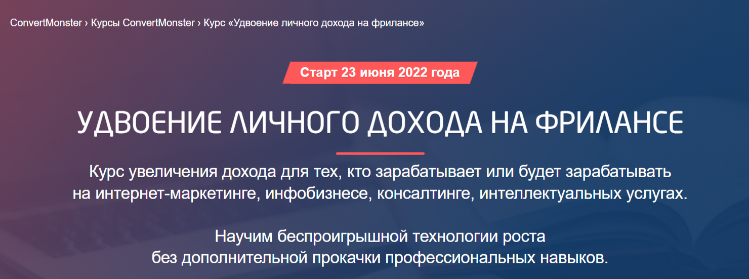Обучение финансовой аналитике. ТОП-25 Онлайн-курсов + 7 Бесплатных