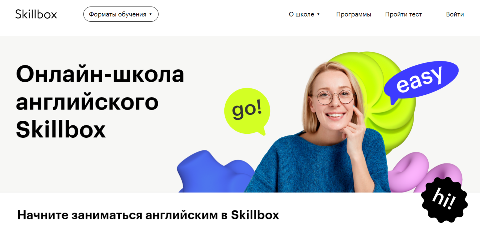 Обучение английскому языку по скайпу. ТОП-30 Онлайн-курсов + 5 Бесплатных
