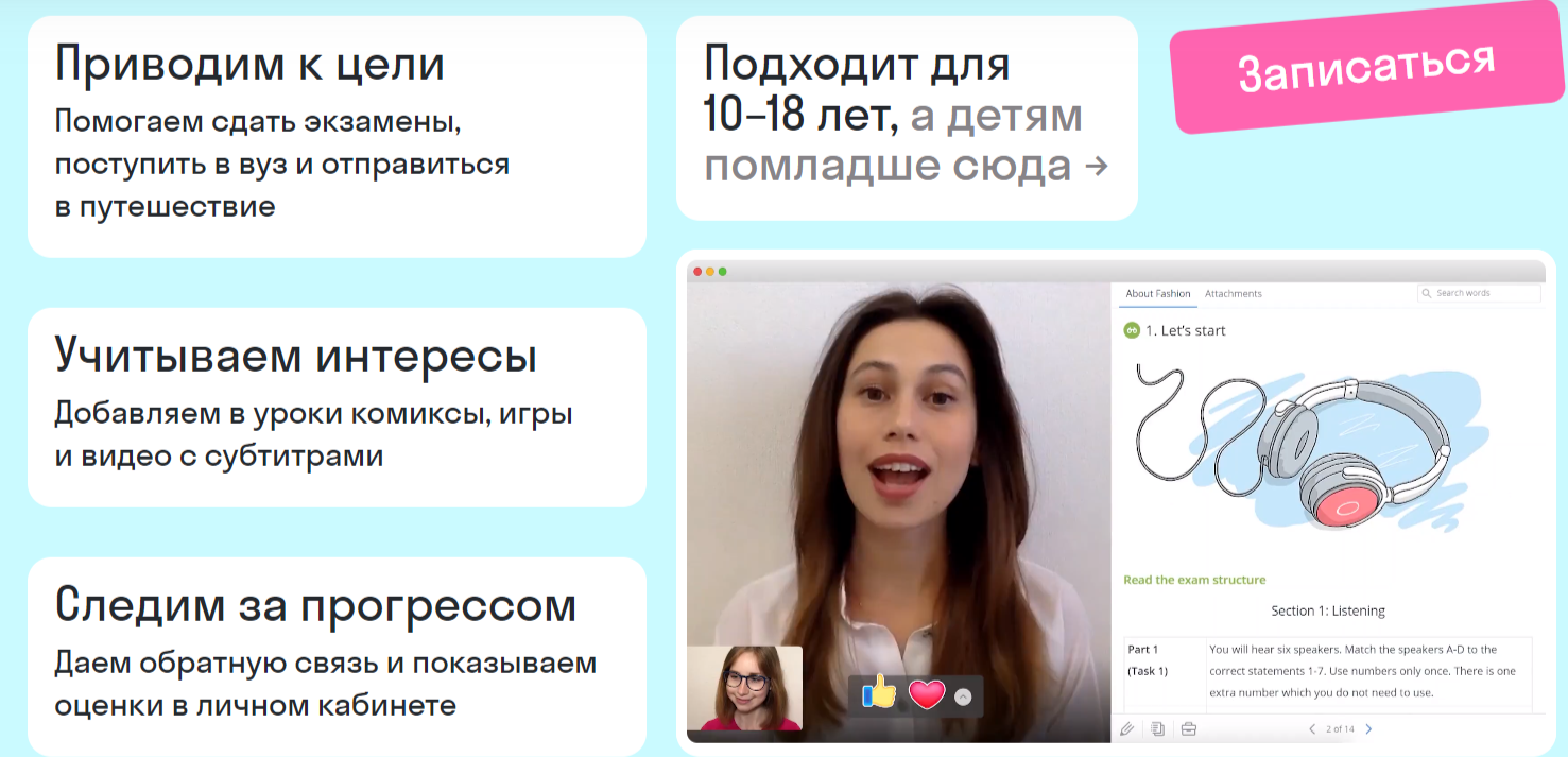 Обучение английскому языку по скайпу. ТОП-30 Онлайн-курсов + 5 Бесплатных