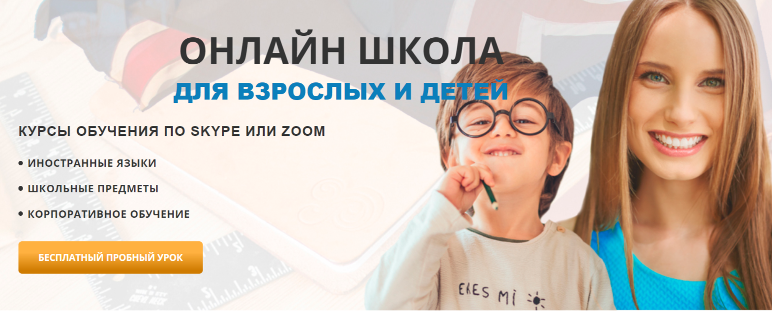 TopTutors