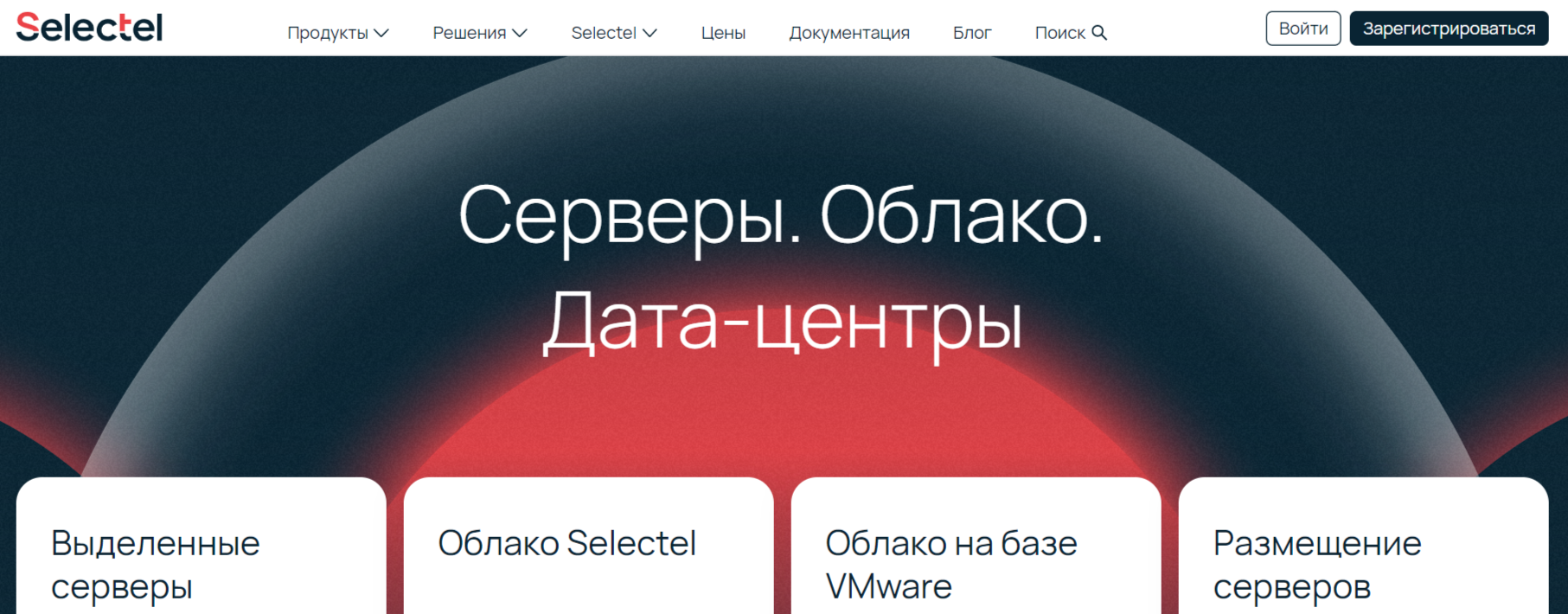 Selectel