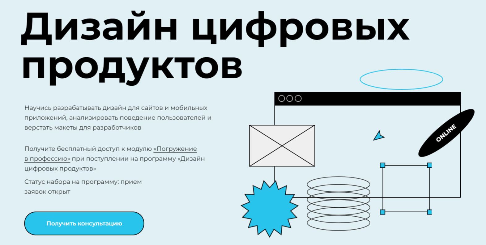 Среда обучения