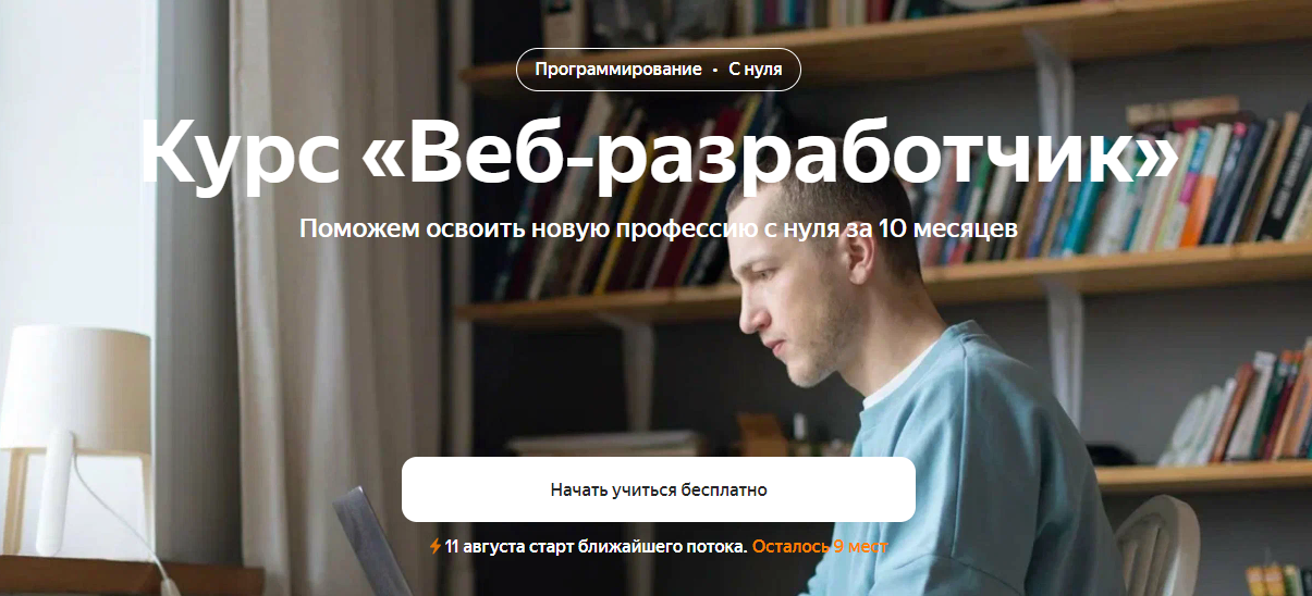 Обучение HTML и CSS. ТОП-20 Онлайн-курсов  + 7 Бесплатных