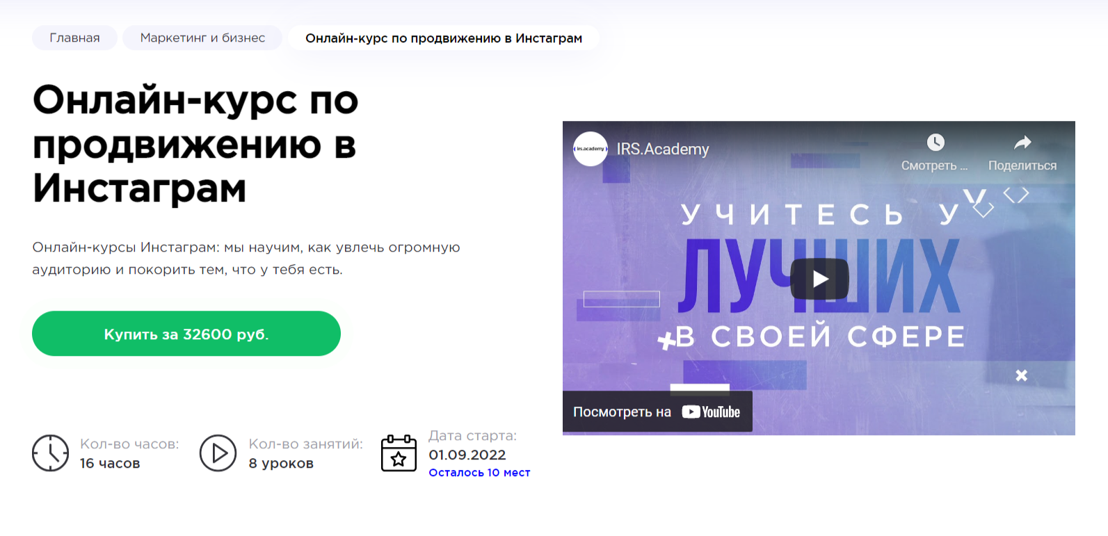 Онлайн-курс PR-менеджера