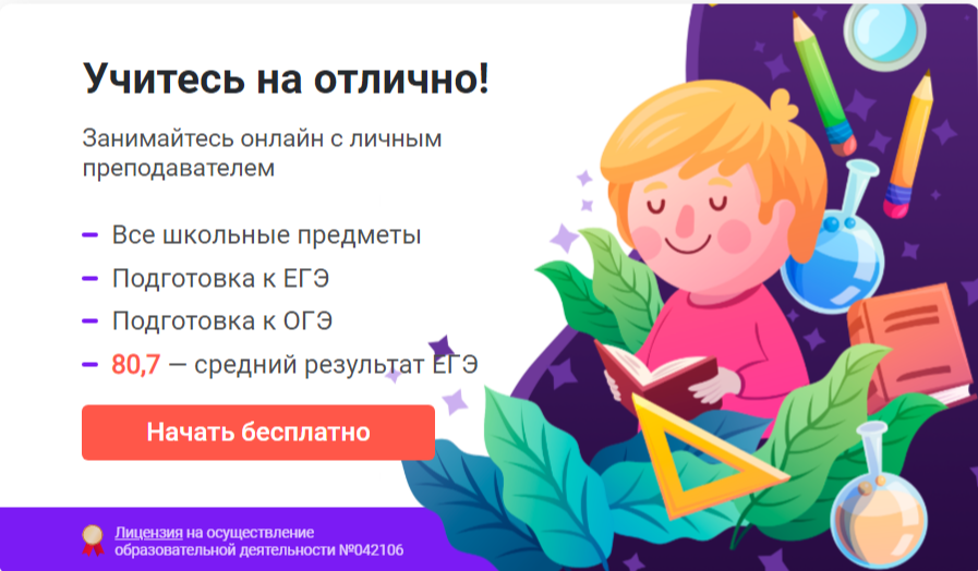 TutorOnline