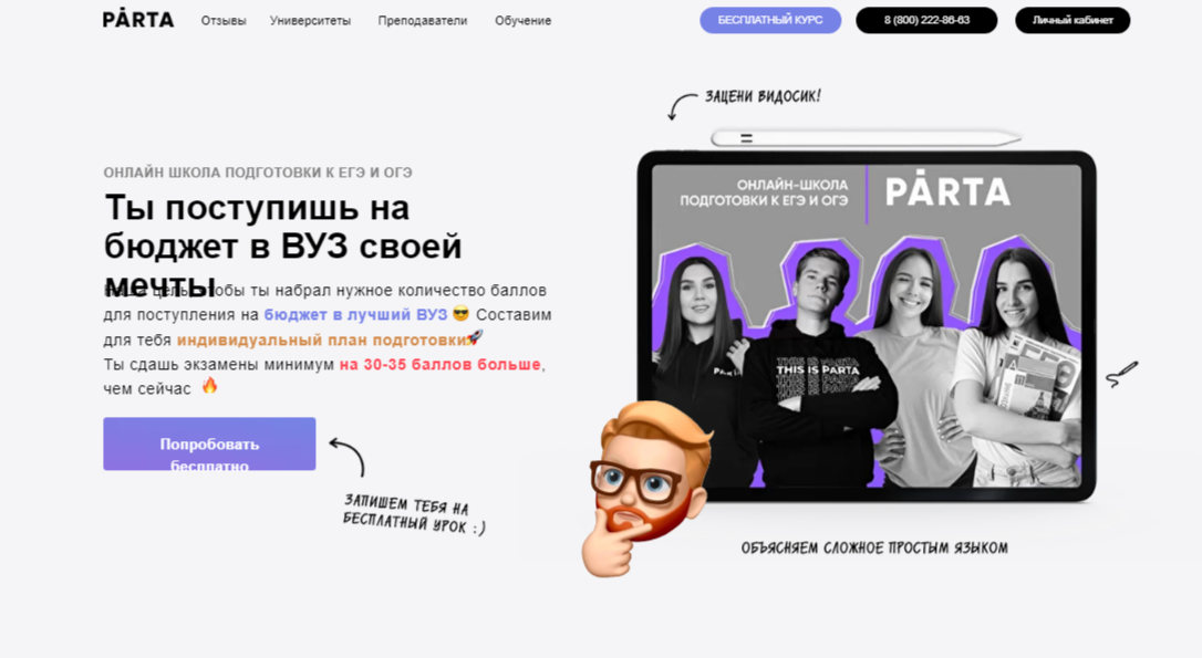 Химия