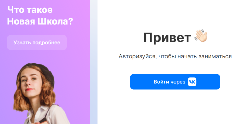 Подготовка к ЕГЭ и ОГЭ. ТОП-30 Онлайн-курсов + 4 Бесплатных