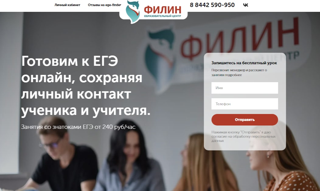 Биология