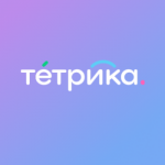 Тетрика
