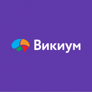 Wikium_logo