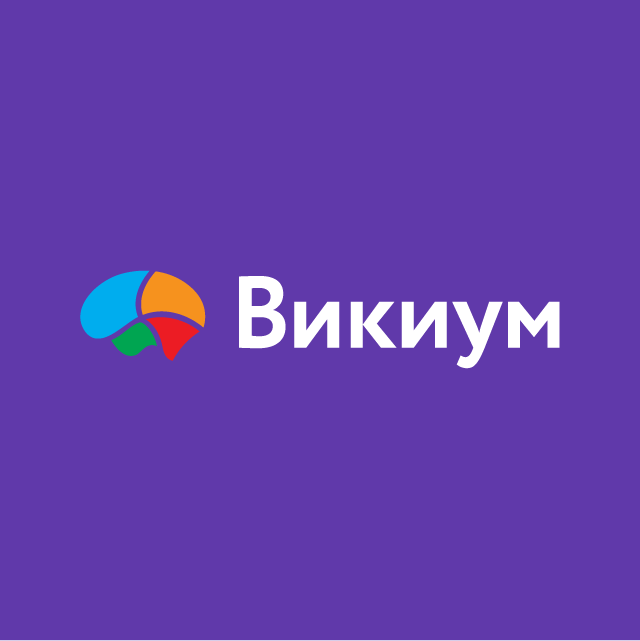 Викиум тренажеры для мозга. Викиум. Викиум лого. Викиум для детей.