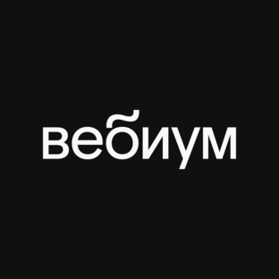 Вебиум — Акции: действующие купоны и промокоды на скидку вебиум_лого