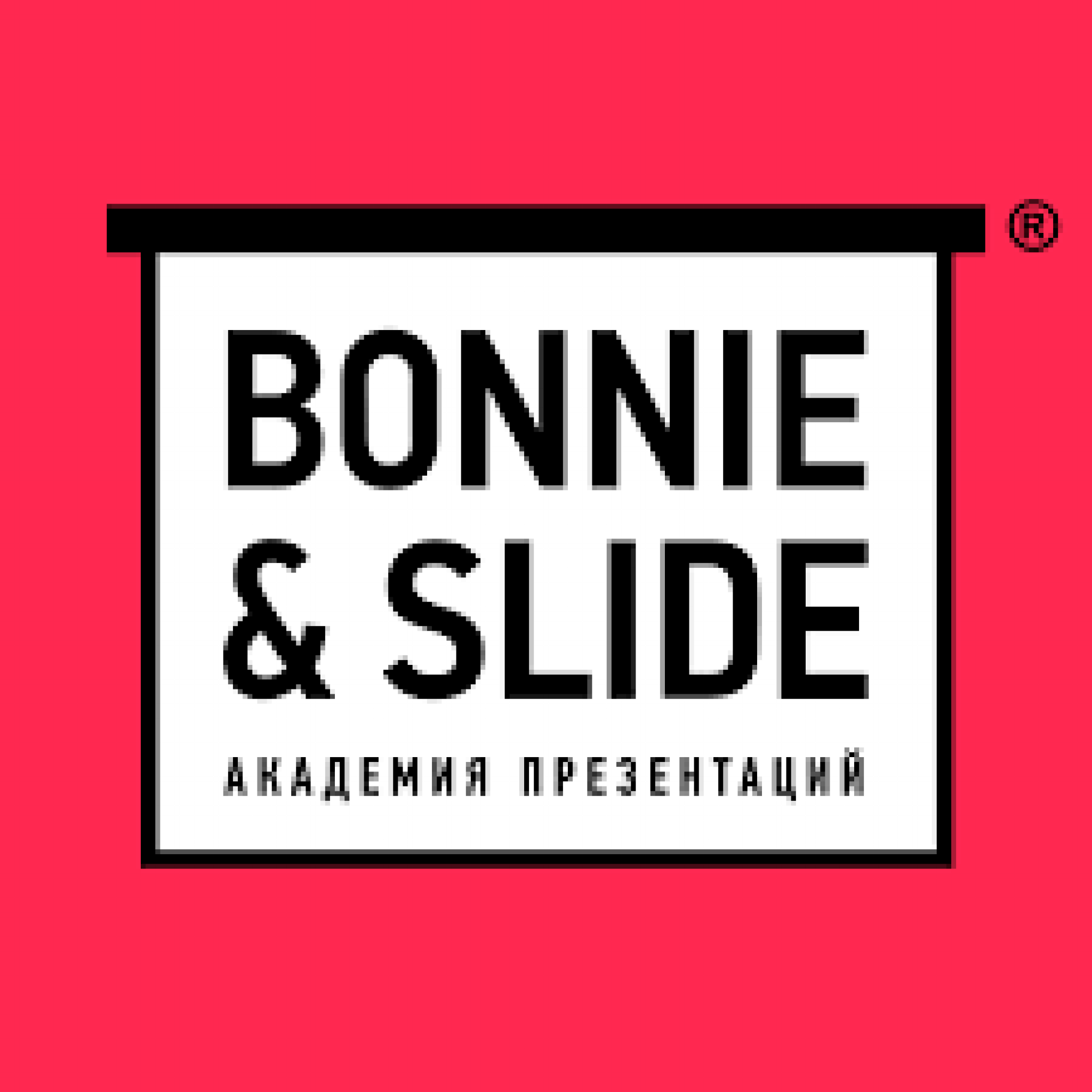 Курс бони. Бонни и слайд презентации. Бони слайд презентации. Bonnie and Slides банк слайдов. Bonnie Slide лого.