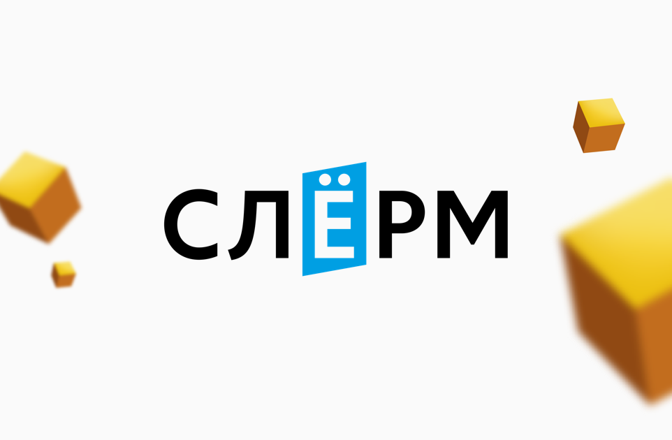 Слёрм_лого