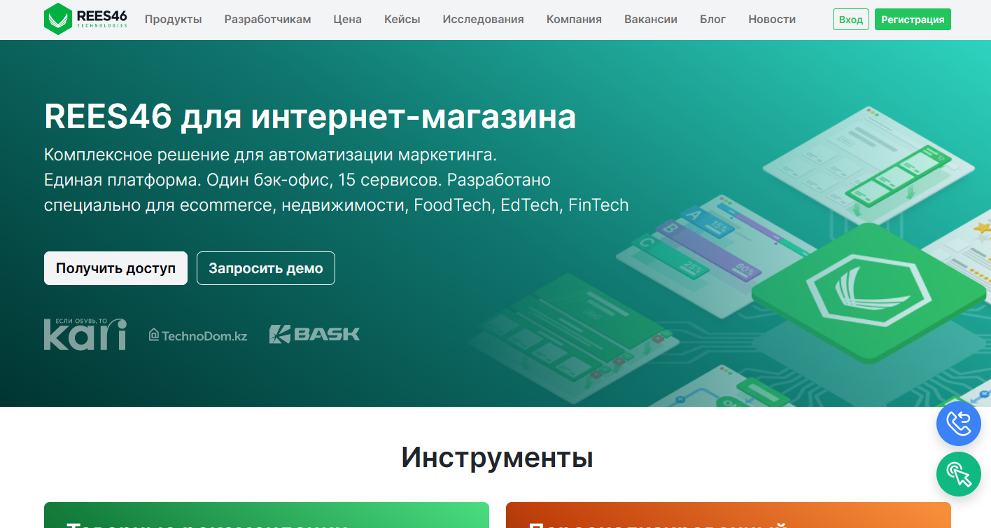 Сервис для email-рассылок. ТОП-15 Лучших +Бесплатные