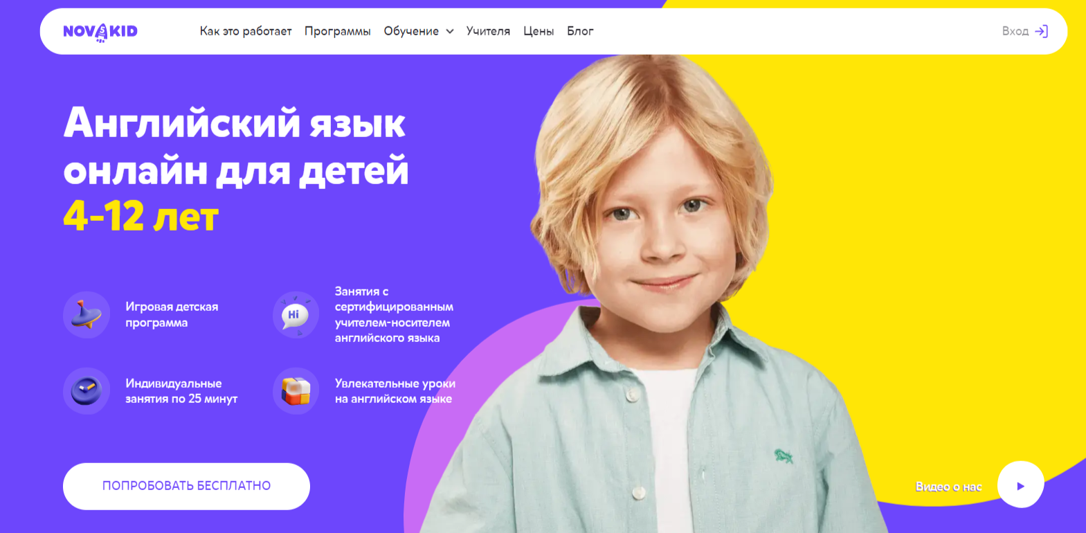 Novakid