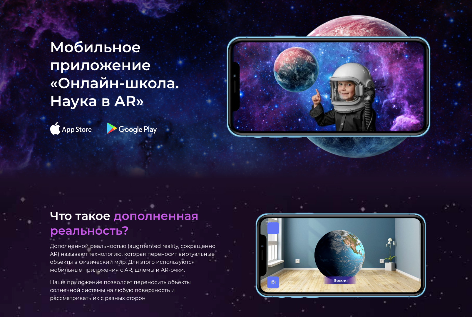 Приложения для учебы | ТОП-15 Лучших