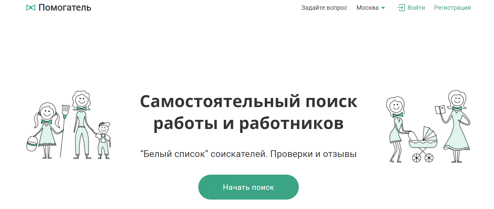 Помогатель.ру