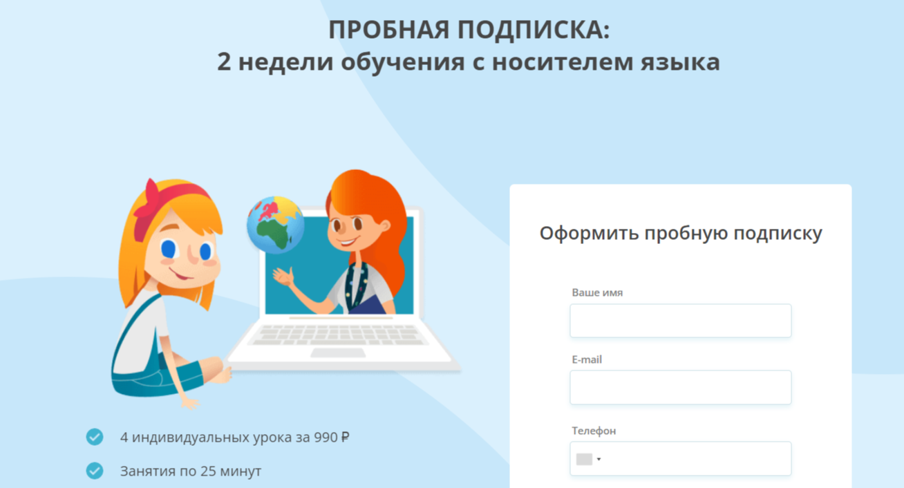 English онлайн для детей 4-12 лет NovaKID