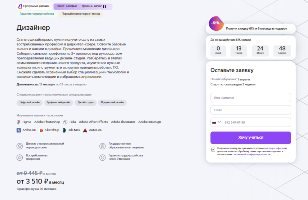 Обучение видеомонтажу. ТОП-25 Онлайн-курсов + 5 Бесплатных