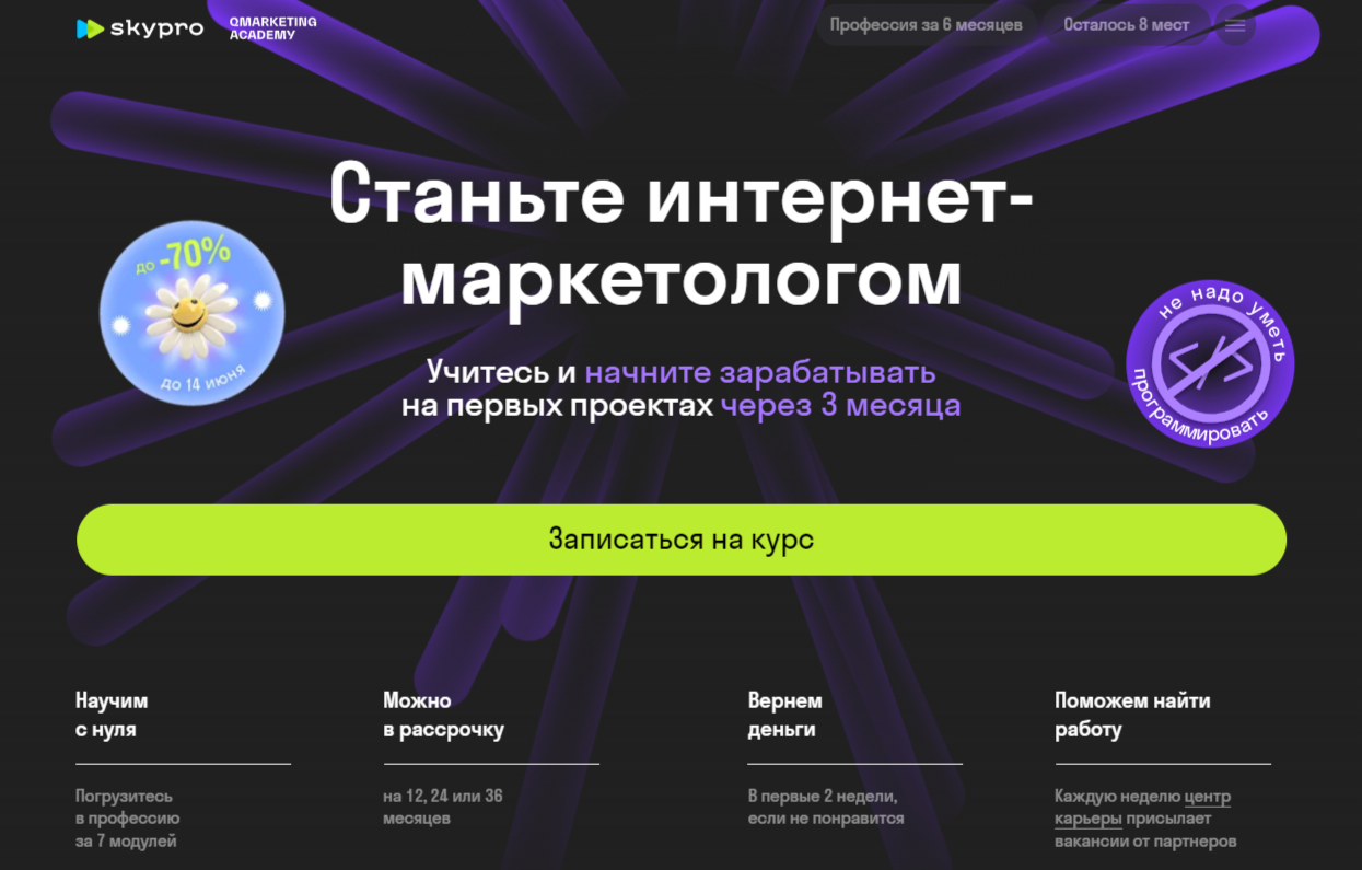 Обучение Контент-Менеджменту и Контент-Маркетингу с нуля. ТОП-40 Онлайн-курсов + 3 Бесплатных