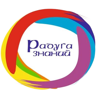 Отзывы о курсах Радуга знаний Отзывы о курсах Радуга знаний