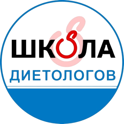 Отзывы о курсах Школа Диетологов