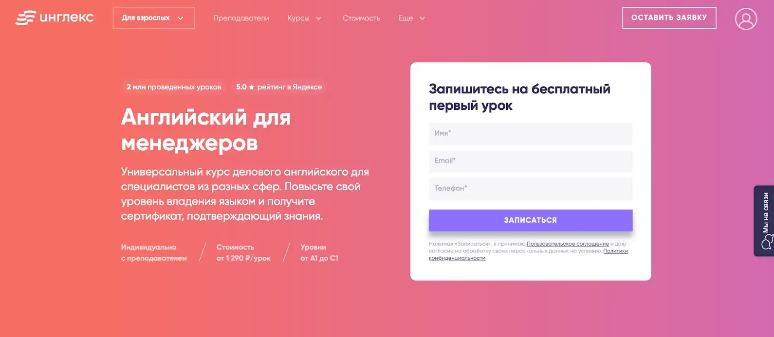Деловой английский язык для бизнеса.ТОП-20 Онлайн-курсов +3 Бесплатных