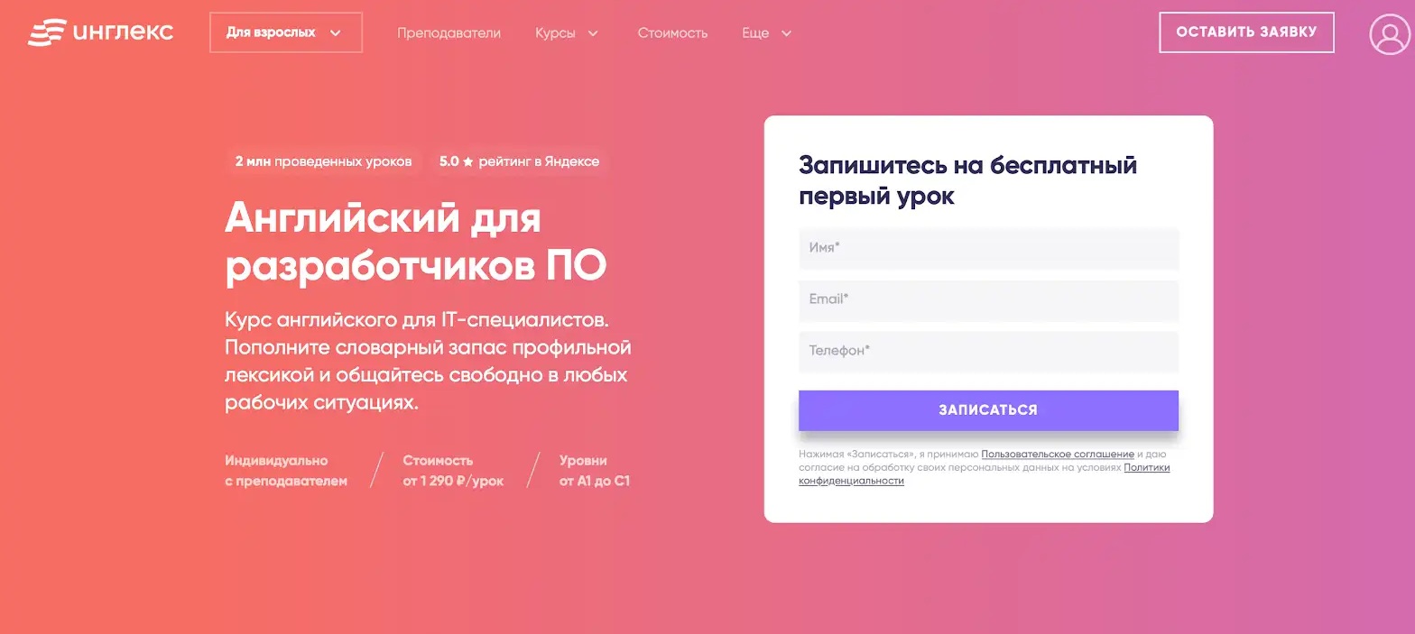 Aнглийский для IT-специалистов.ТОП-15 Онлайн-курсов +6 Бесплатных