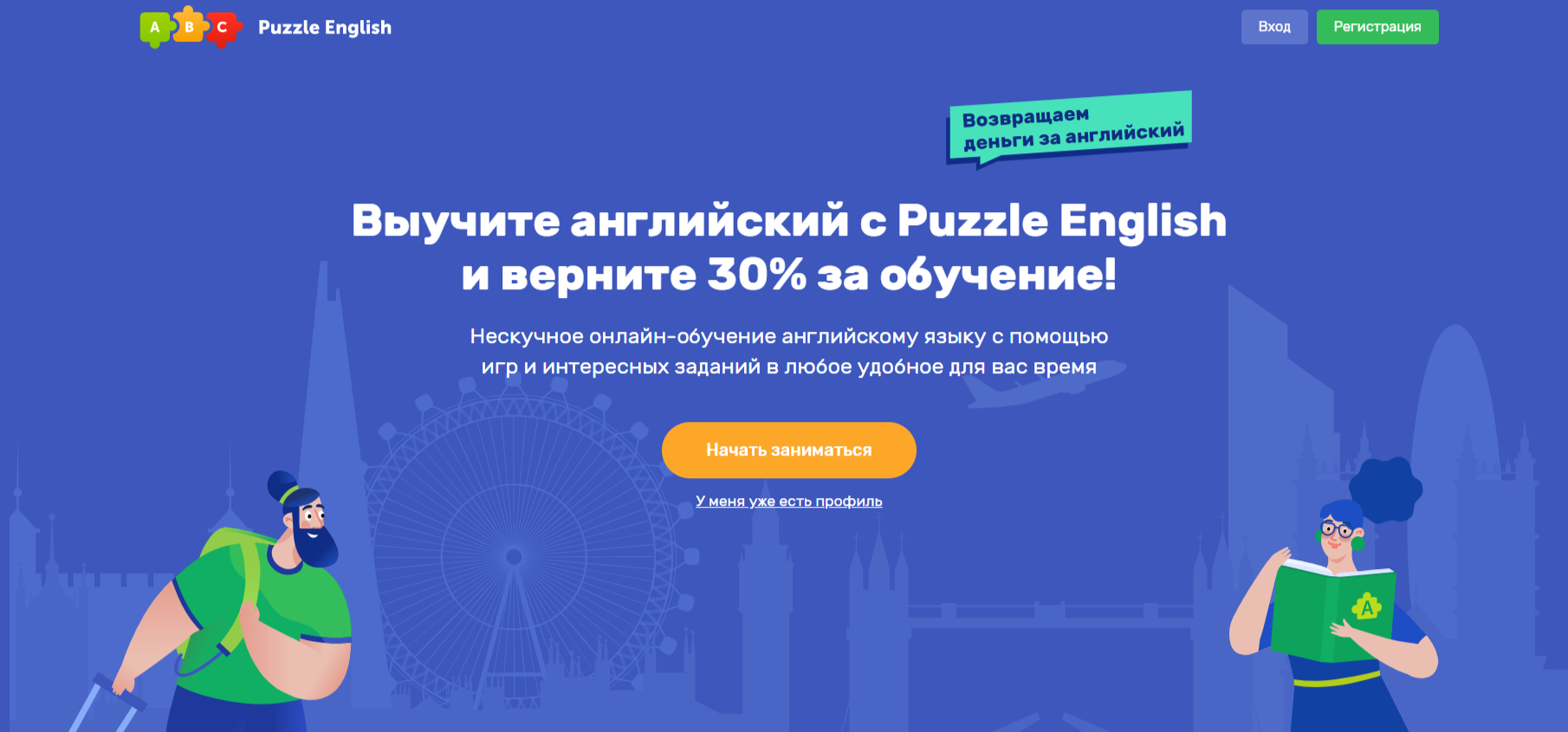 ТОП-20 Лучших приложений для изучения английского языка | +Отзывы