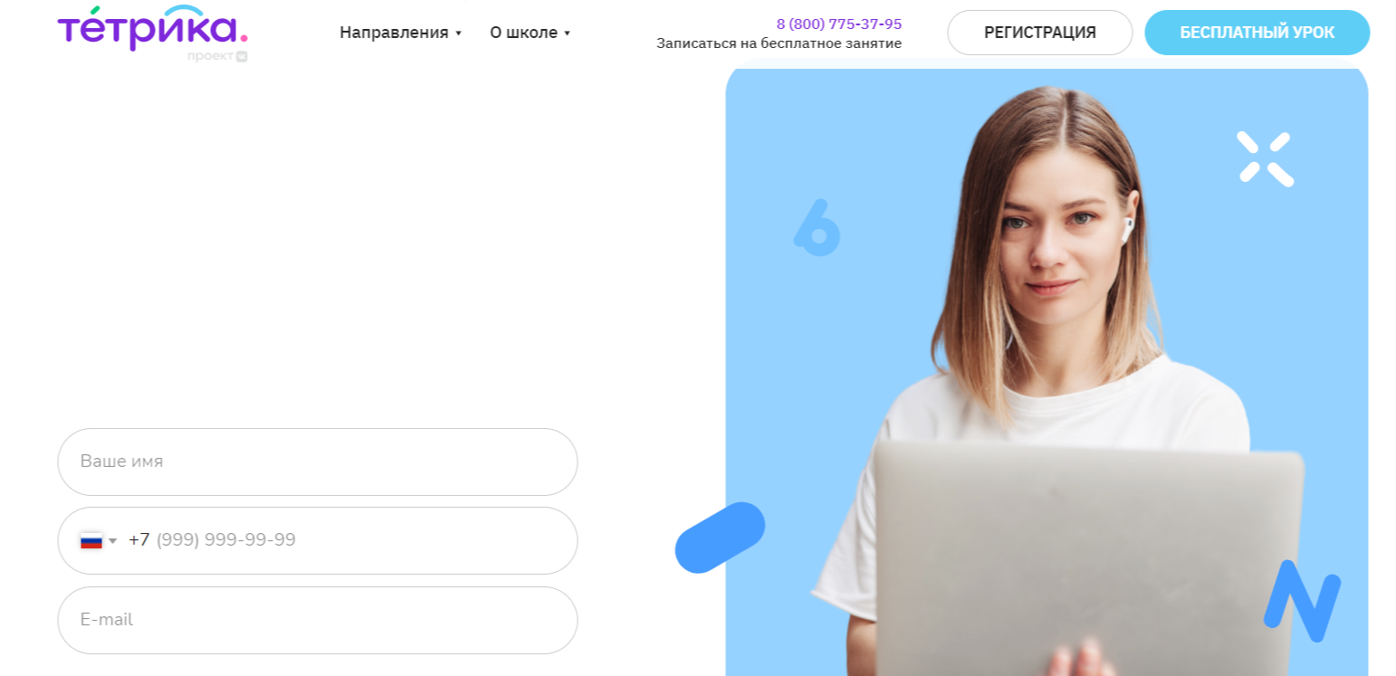 Подготовка к собеседованию на английском языке. ТОП-12 Онлайн-курсов +5 Бесплатных