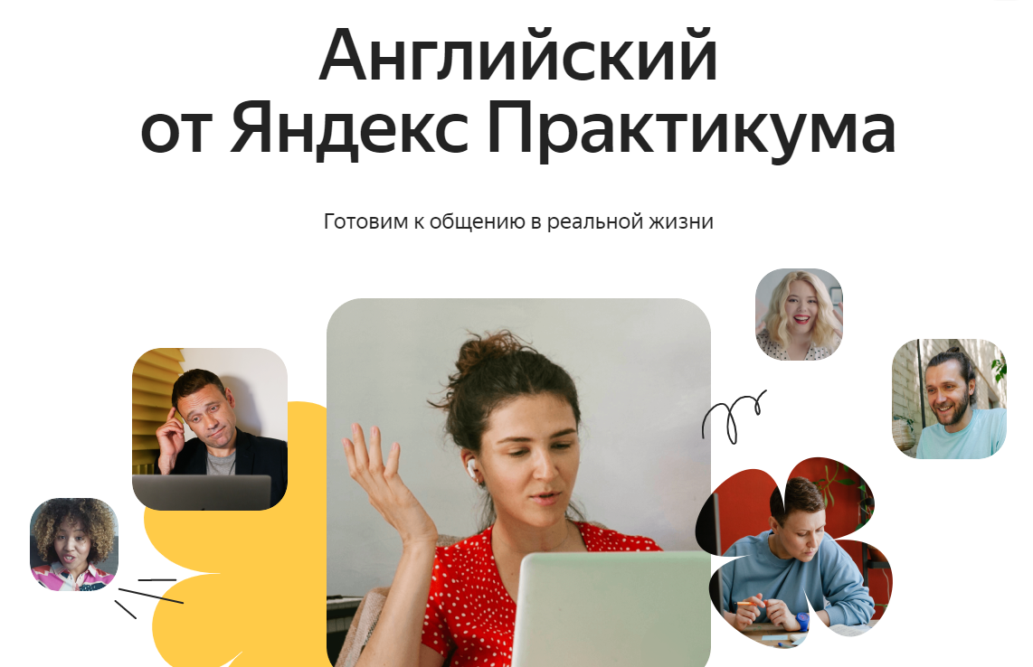 Подготовка к собеседованию на английском языке. ТОП-12 Онлайн-курсов +5 Бесплатных