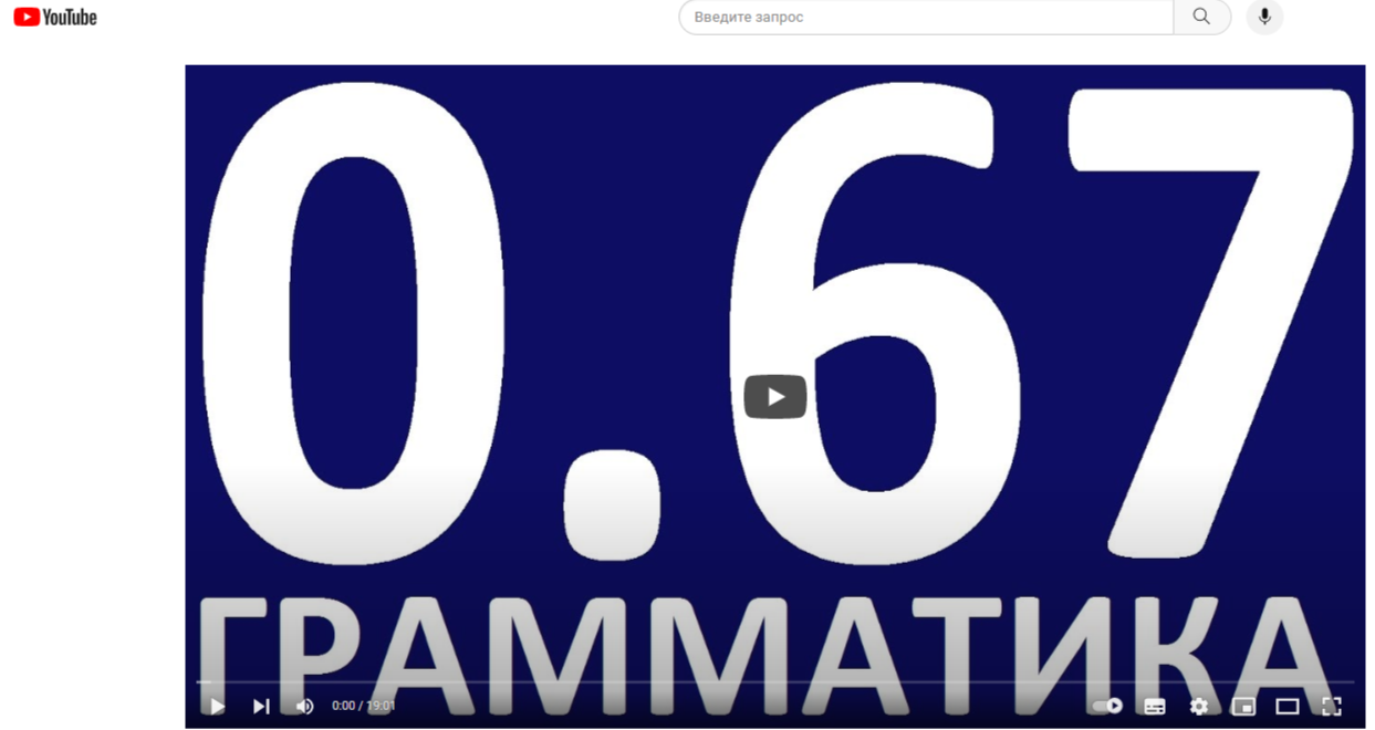 ПРАКТИЧЕСКАЯ ГРАММАТИКА АНГЛИЙСКОГО ЯЗЫКА С НУЛЯ 