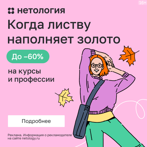 Sektaschool.ru — Акции: действующие купоны и промокоды на скидку