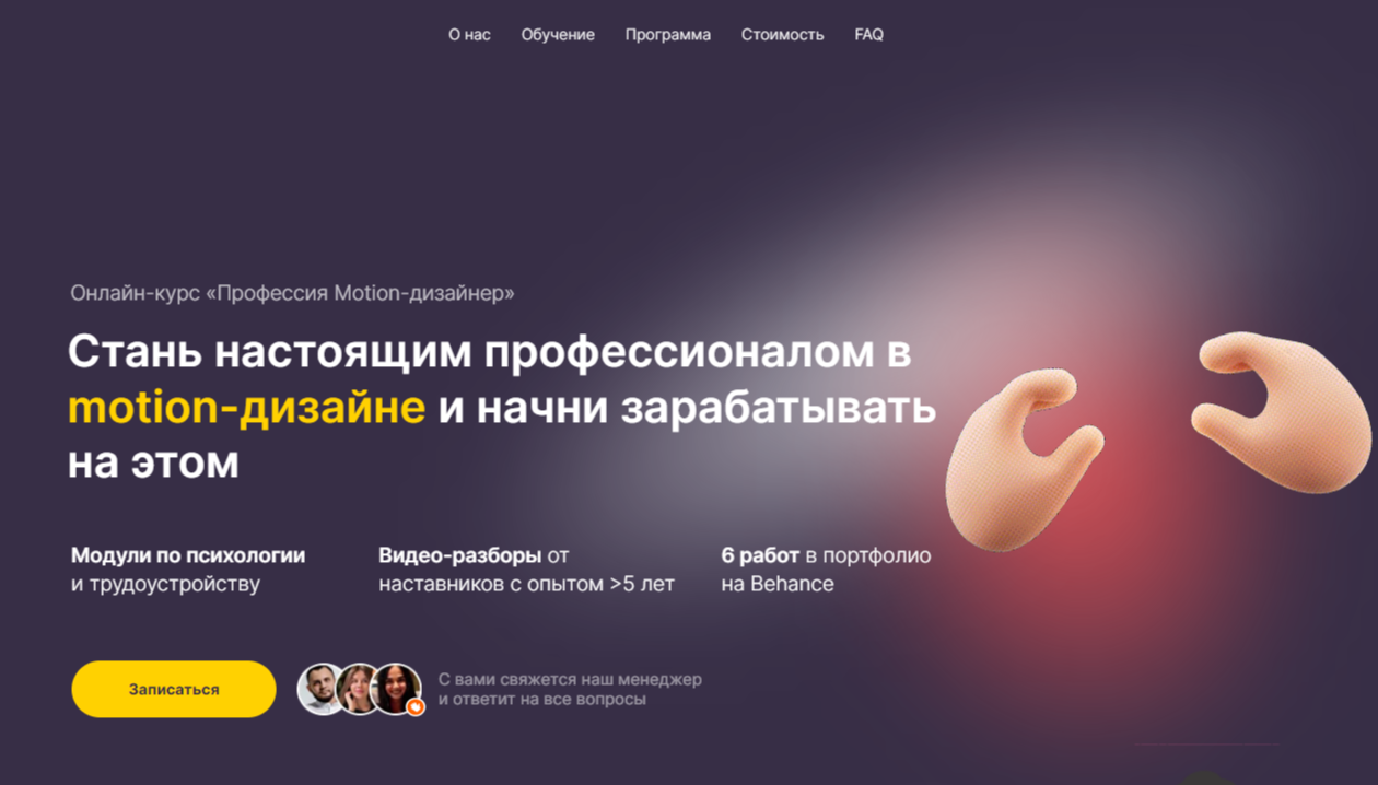 Обучение 3D моделированию. ТОП-20 Онлайн-Курсов + 5 Бесплатных