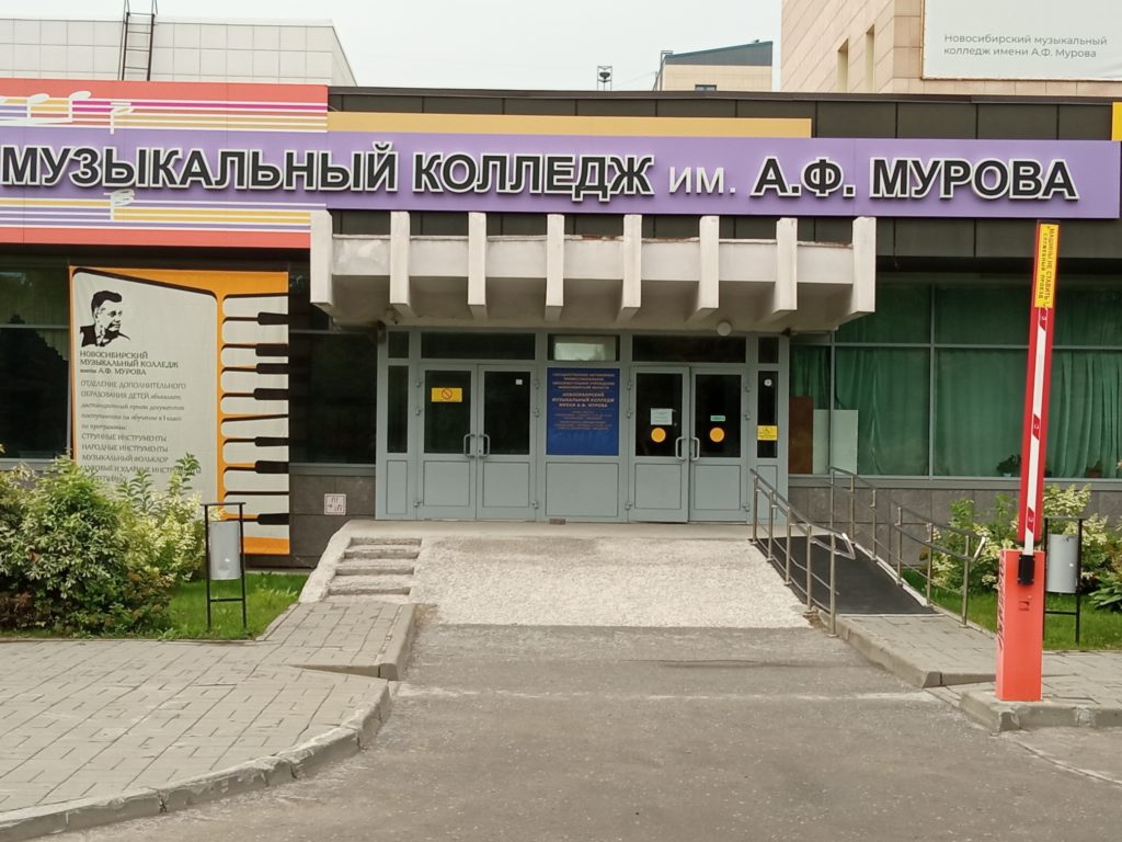 Колледжи с дистанционным обучением. ТОП-25