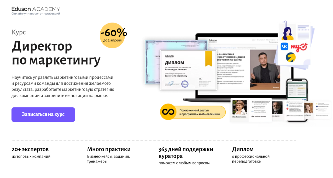 Обучение Контент-Менеджменту и Контент-Маркетингу с нуля. ТОП-40 Онлайн-курсов + 3 Бесплатных