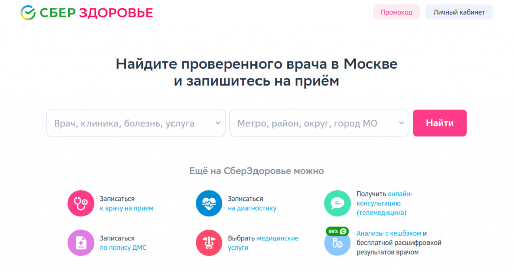 docdoc