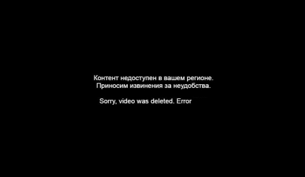 Что делать, если «Контент недоступен в вашем регионе». Как обойти блокировку? ТОП-4 Способа решения проблемы