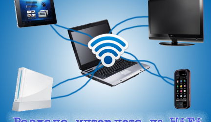 Как раздать wifi с ноутбука через командную строку? Инструкция по применению