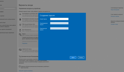 Как изменить пароль пользователя на компьютере в Windows 10 | ТОП-3 Способа