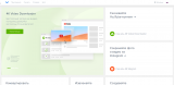 Как скачать любое видео/аудио из сети Интернет? Используем 4K Video Downloader
