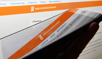 Одноклассники «Моя страница»: Вход без паролей и логинов