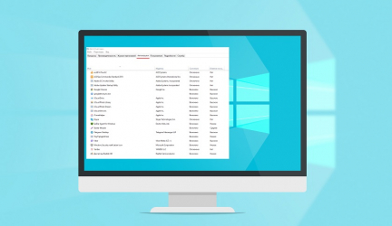 Автозагрузка в Windows 7/8/10: где находится, как открыть ее, как добавить или убрать программу