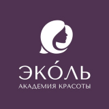 Отзывы о курсах Академия красоты Эколь
