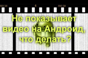 Показывать непрямоугольную обрезку андроид