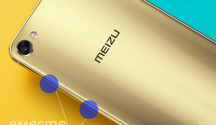 Как сделать скриншот на Мейзу (Meizu) — Самые простые способы