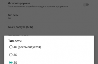 Как отключить подписки на Мегафоне: Основные способы, советы и рекомендации