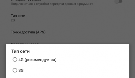 Как отключить подписки на Мегафоне: Основные способы, советы и рекомендации